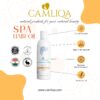 Camliqa Spa Hair Oil for Dry & Damaged Hair | Smooth & Shiny Results